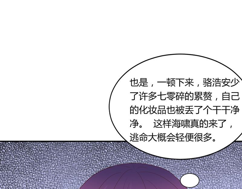 第61话(1/3)-第61话