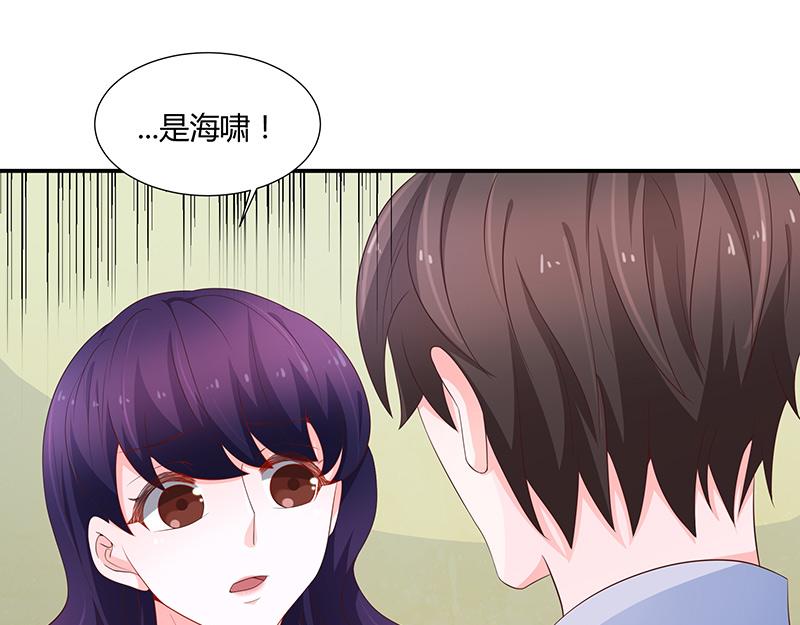 第61话(1/3)-第61话