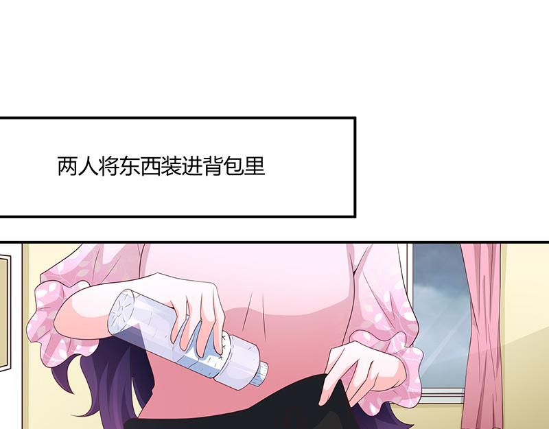 第61话(1/3)-第61话