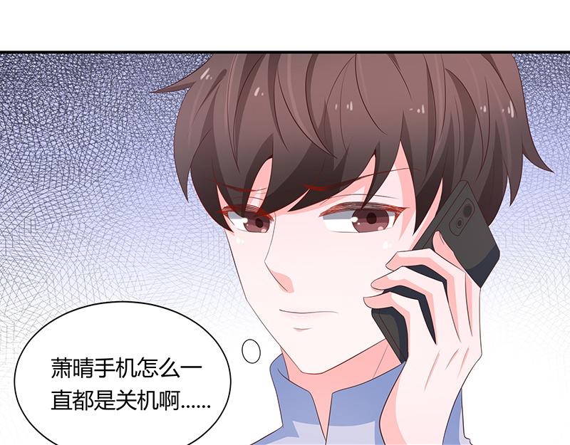 第61话(1/3)-第61话