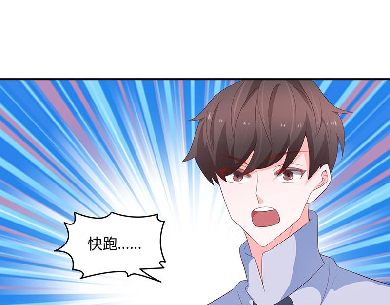 第61话(1/3)-第61话