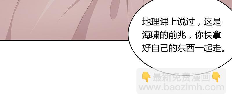 第61话(1/3)-第61话