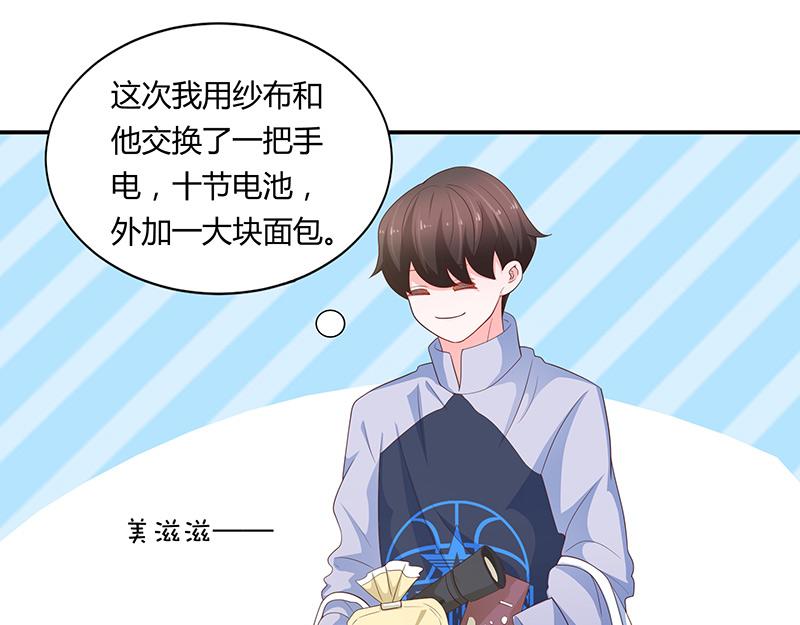 第65话(1/3)-第65话