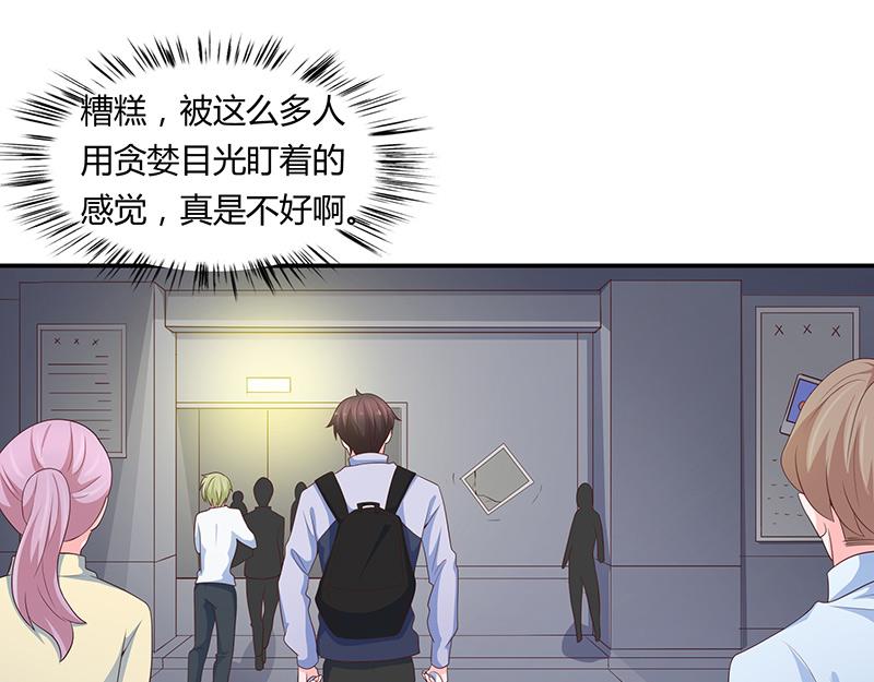 第65话(1/3)-第65话