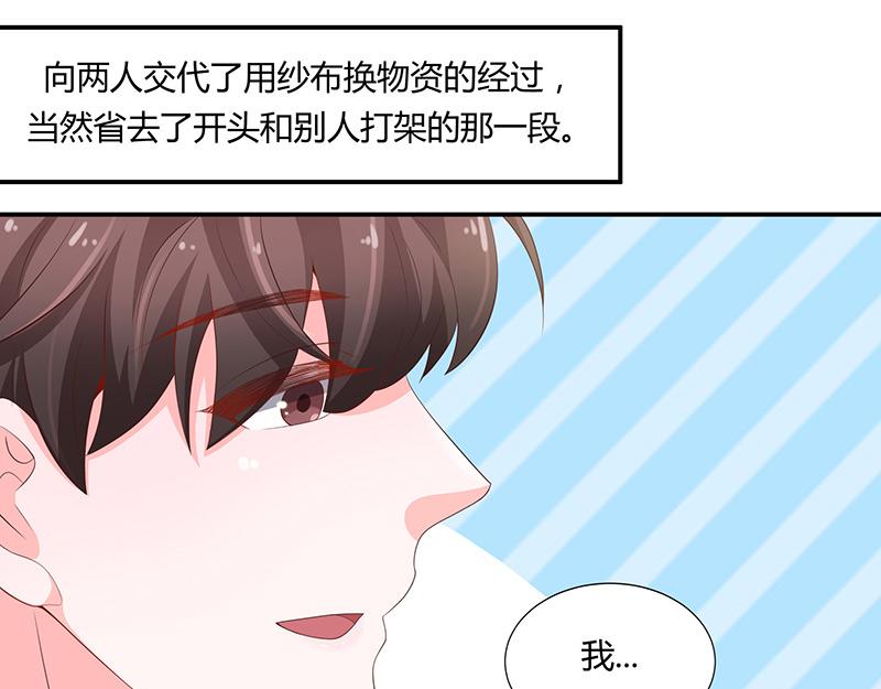 第65话(1/3)-第65话