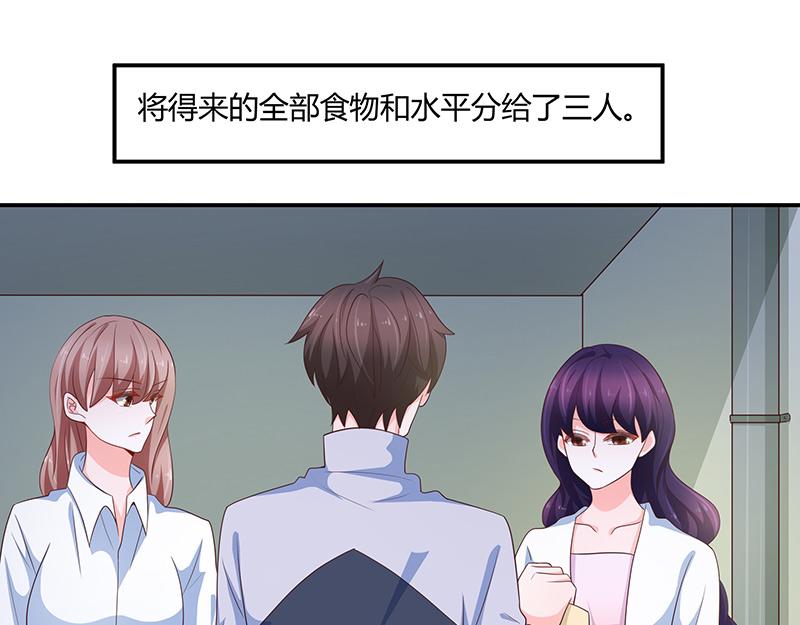 第65话(1/3)-第65话