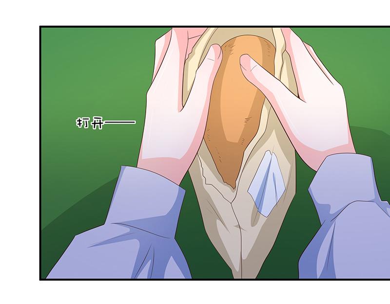 第65话(1/3)-第65话