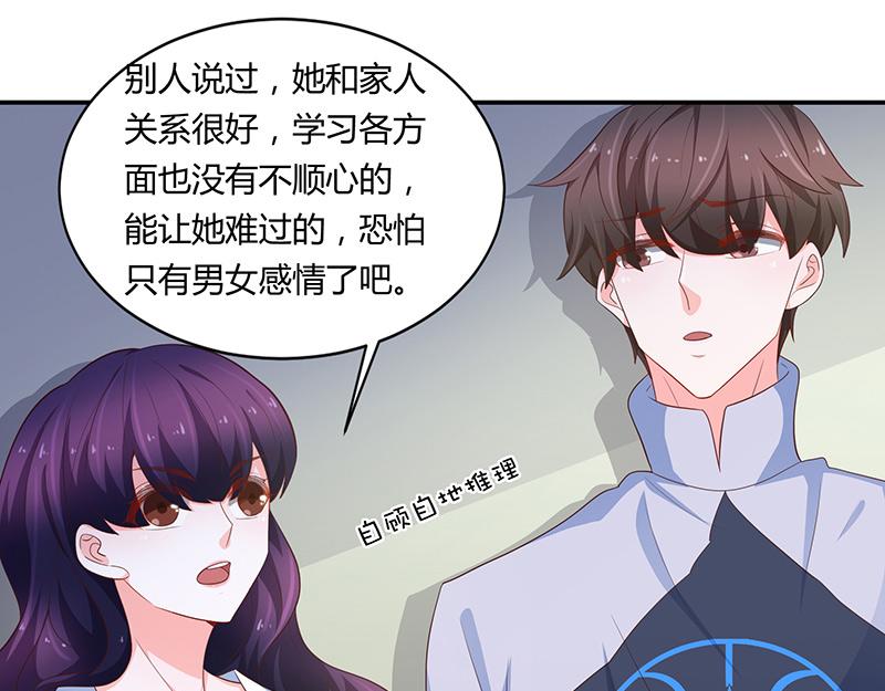 第67话(1/2)-第67话