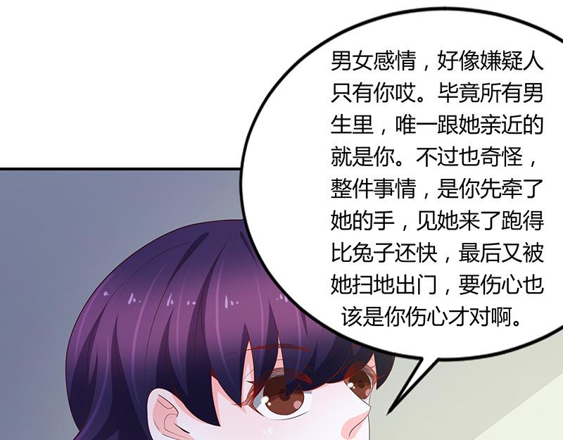 第67话(1/2)-第67话