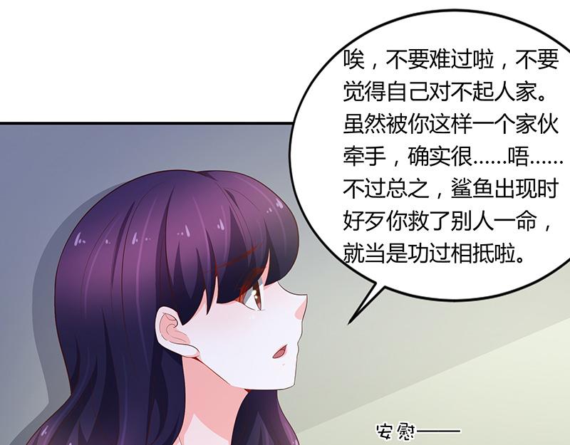 第67话(1/2)-第67话