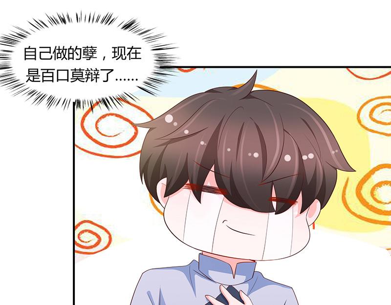 第67话(1/2)-第67话