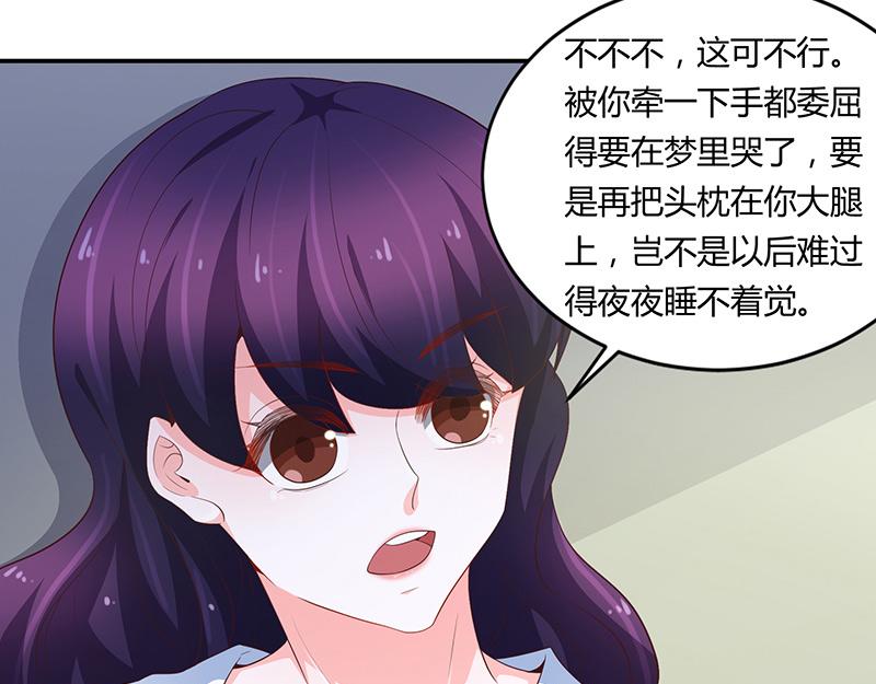 第67话(1/2)-第67话