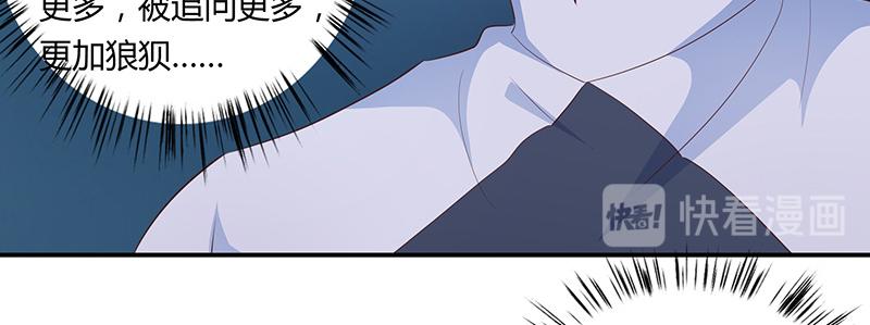 第67话(1/2)-第67话