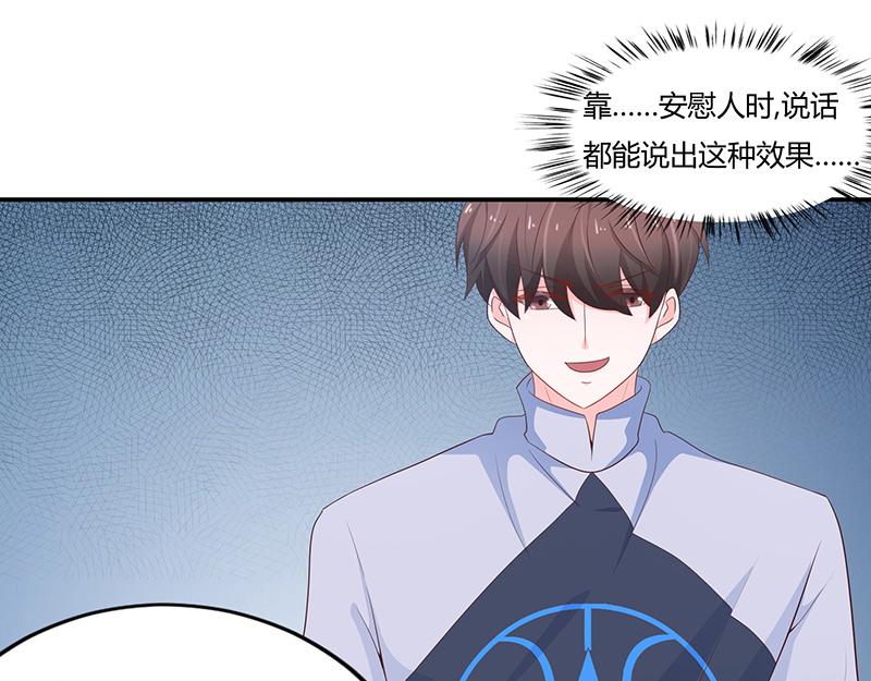 第67话(1/2)-第67话