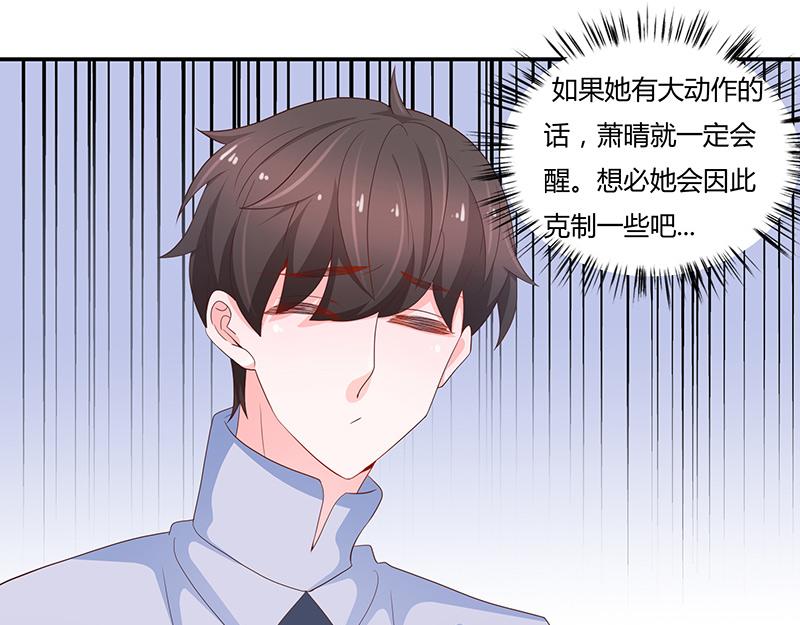 第67话(1/2)-第67话