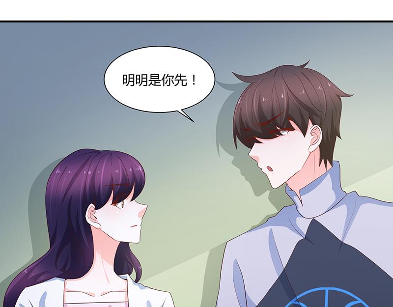 第67话(1/2)-第67话