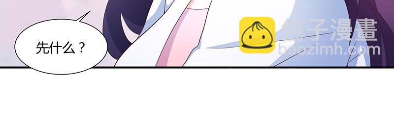 第67话(1/2)-第67话