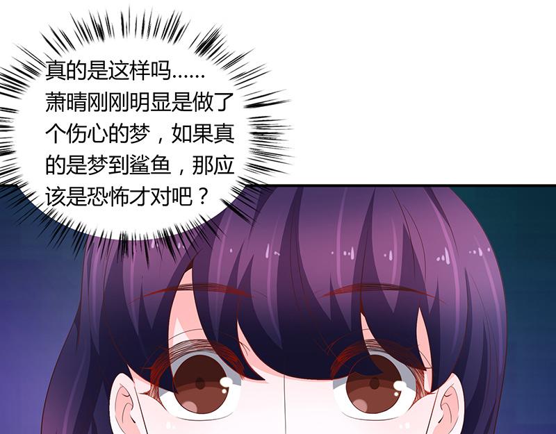 第67话(1/2)-第67话