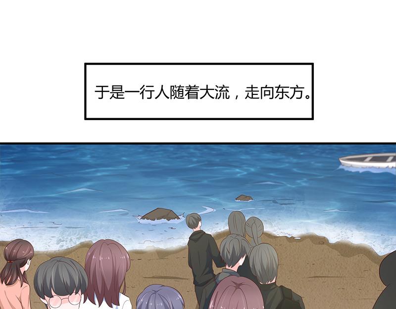 第69话(1/2)-第69话