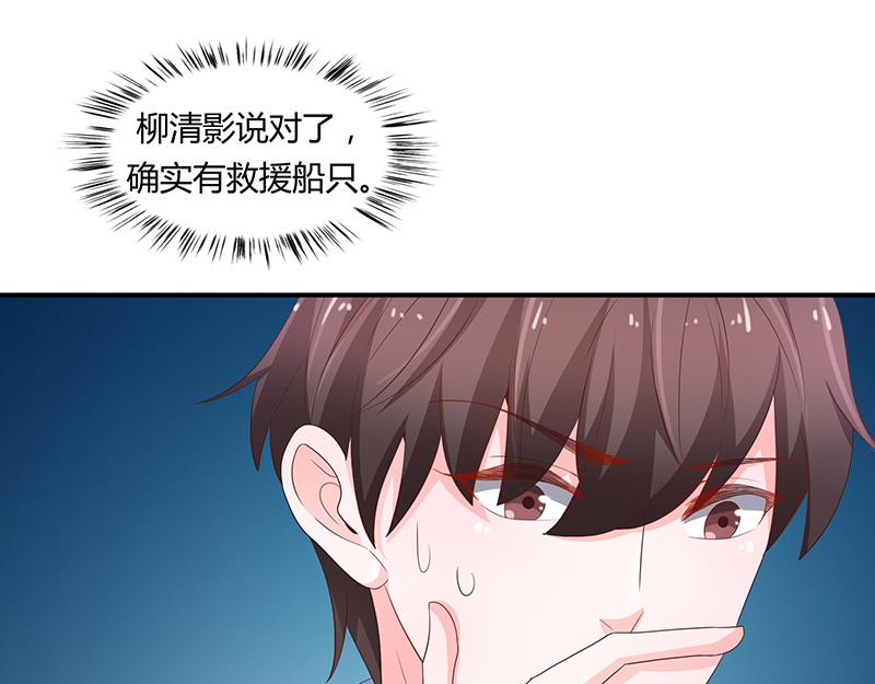 第69话(1/2)-第69话