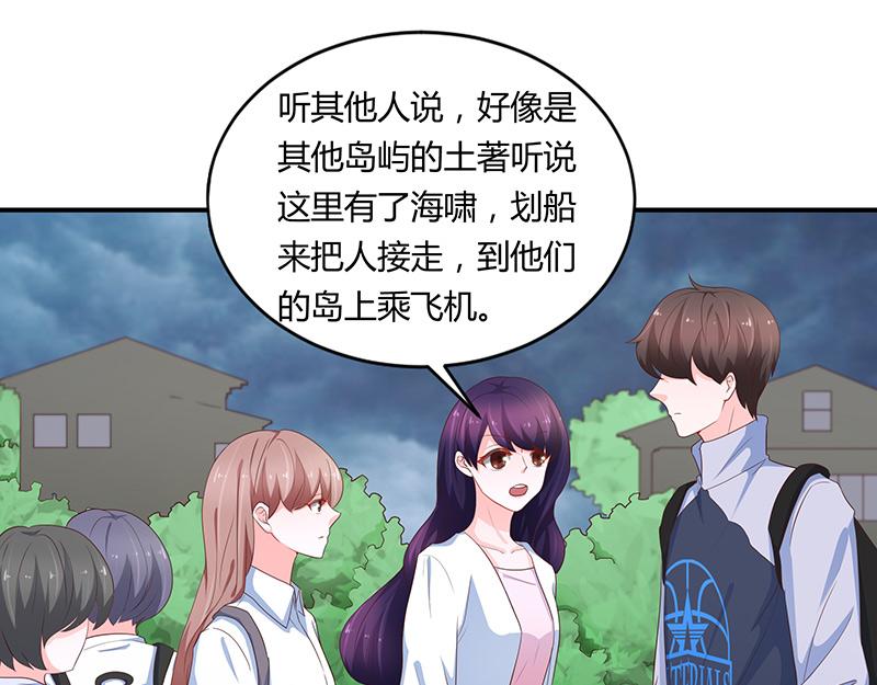 第69话(1/2)-第69话