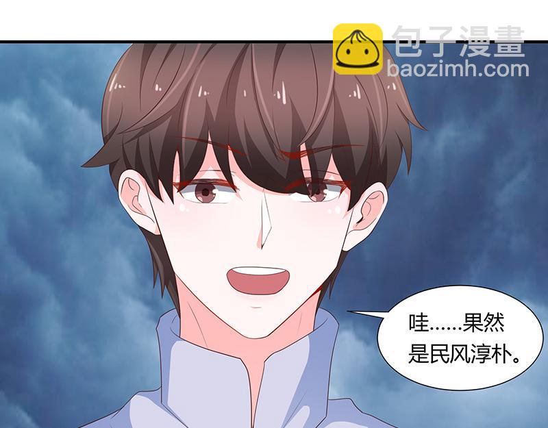 第69话(1/2)-第69话