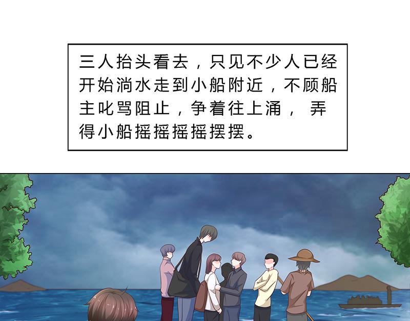 第69话(1/2)-第69话