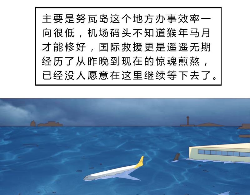 第69话(1/2)-第69话