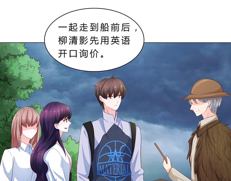 第69话(1/2)-第69话