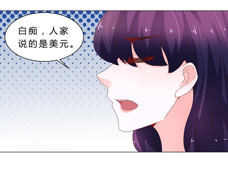 第69话(1/2)-第69话