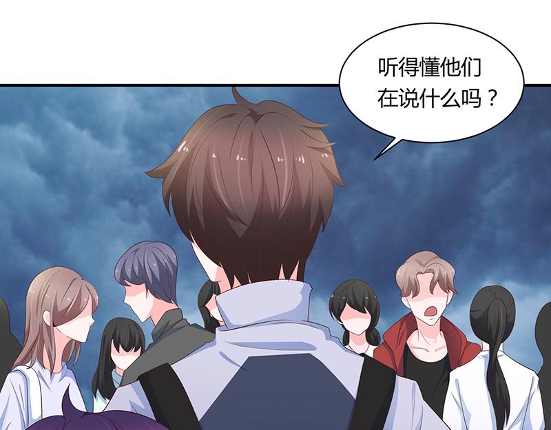 第69话(1/2)-第69话