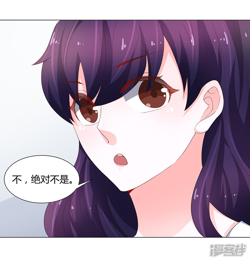 第71话-第71话