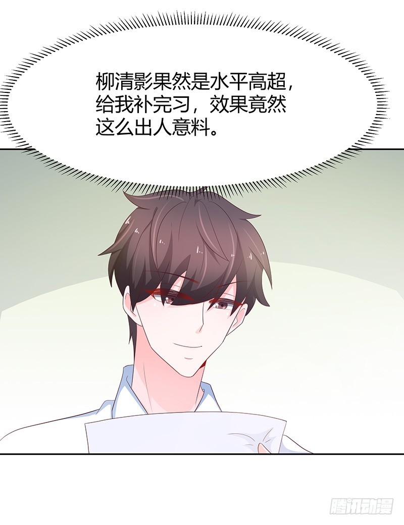 76-如此补偿-第75话