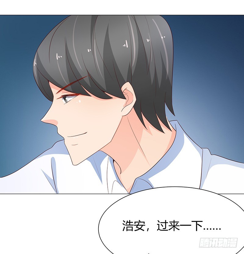 76-如此补偿-第75话