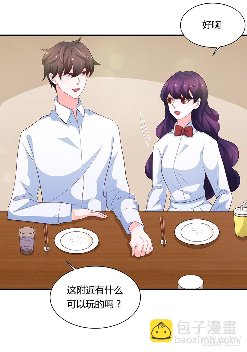 80-暗生情愫-第79话