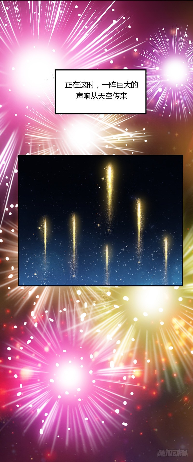 80-暗生情愫-第79话