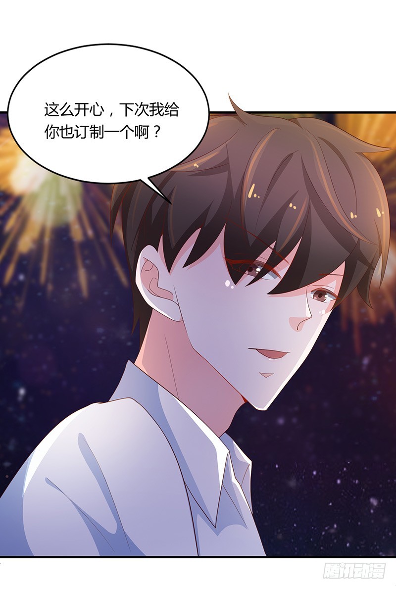 80-暗生情愫-第79话