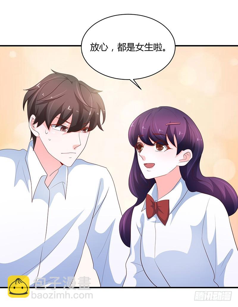 80-暗生情愫-第79话