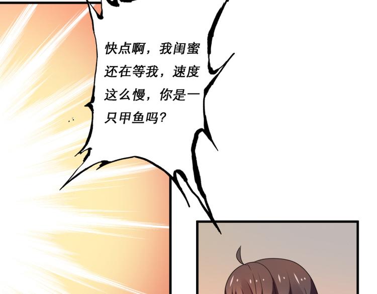 第9话(1/2)-第9话