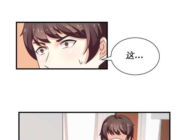 第9话(1/2)-第9话