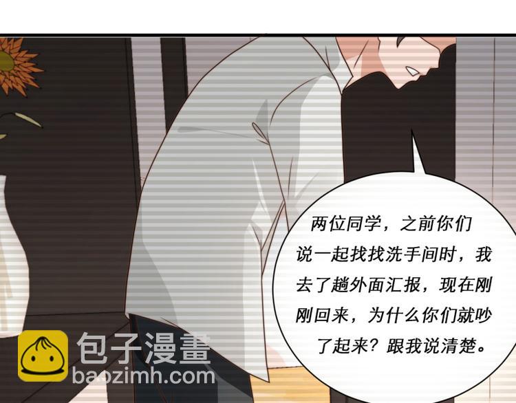 第9话(1/2)-第9话