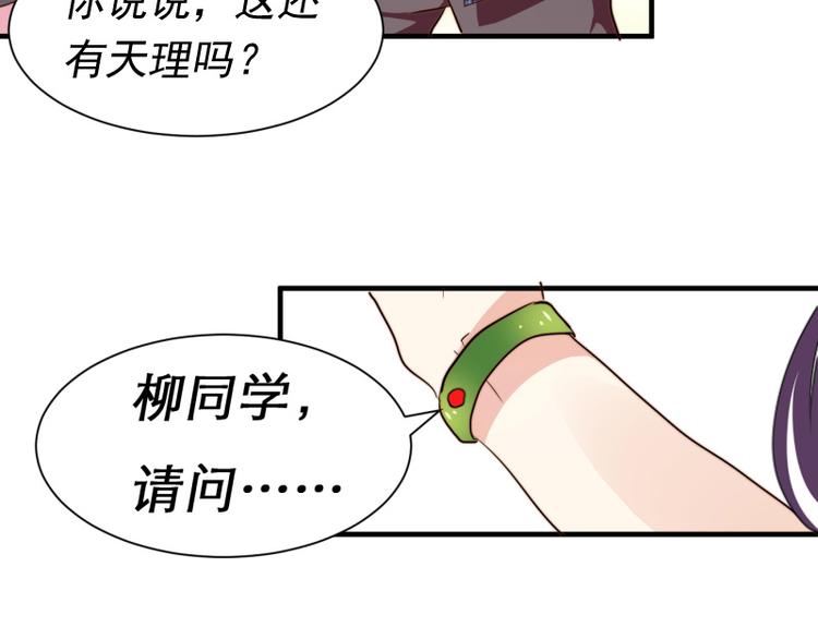 第9话(1/2)-第9话