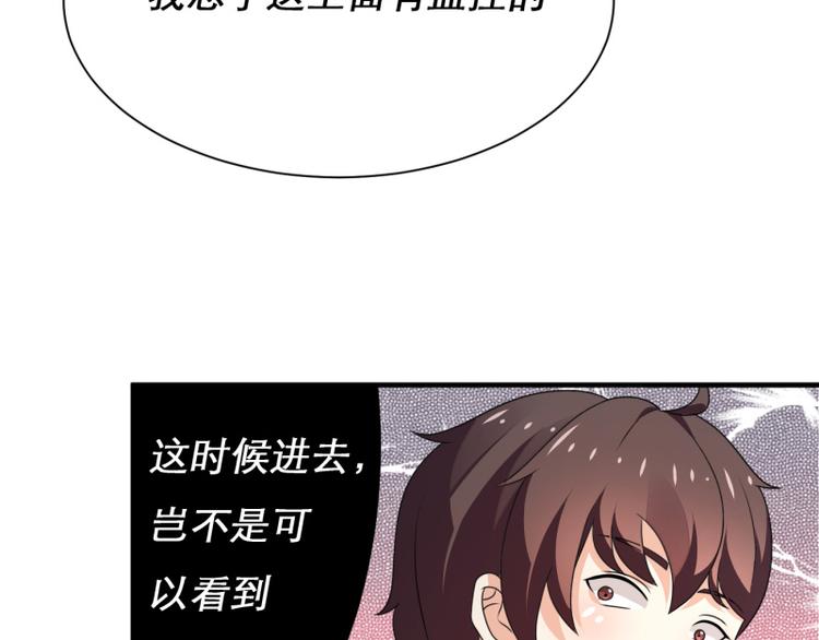 第9话(1/2)-第9话