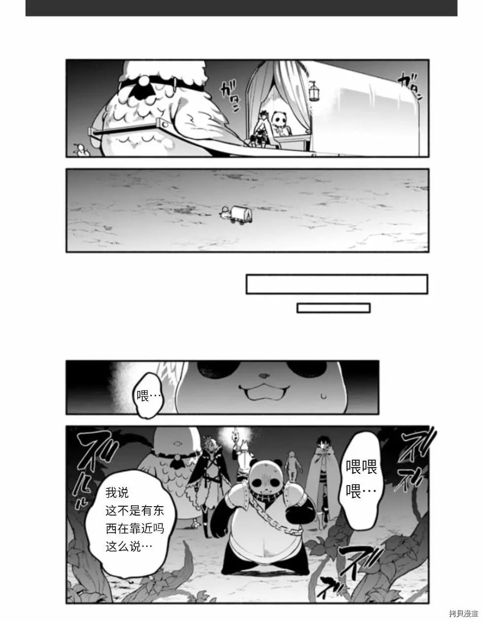 第37话 着饰10