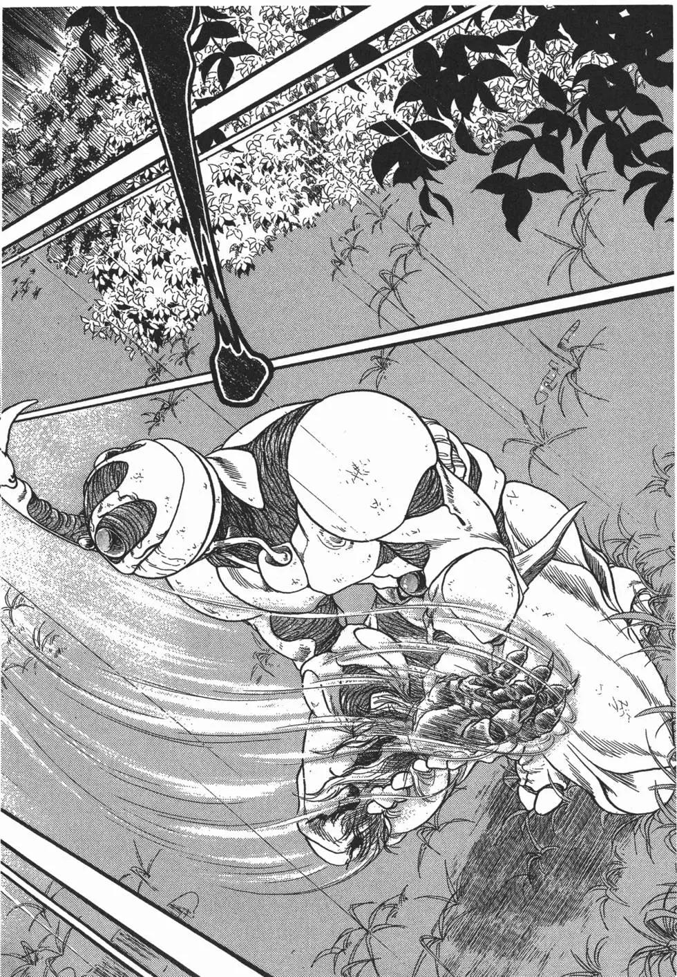 強殖裝甲GUYVER - 第04卷(1/5) - 5