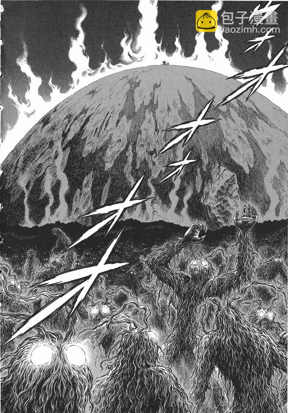 強殖裝甲GUYVER - 第22卷(1/4) - 5