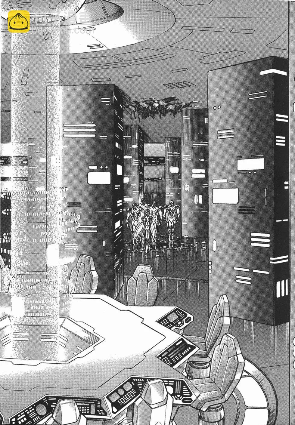 強殖裝甲GUYVER - 第22卷(1/4) - 4