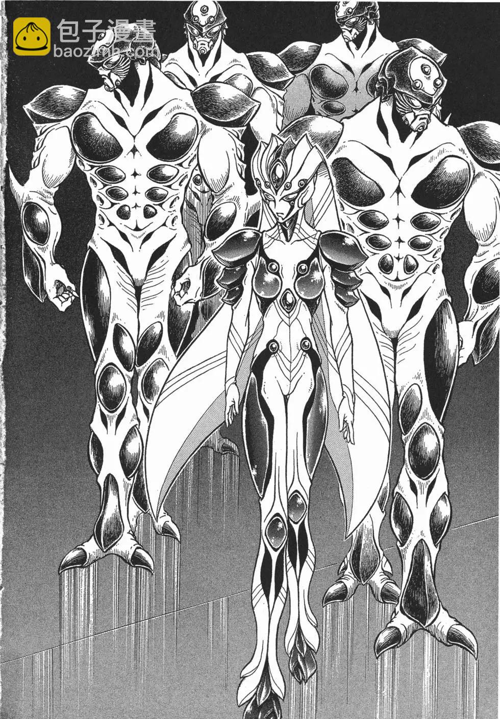 強殖裝甲GUYVER - 第22卷(1/4) - 5