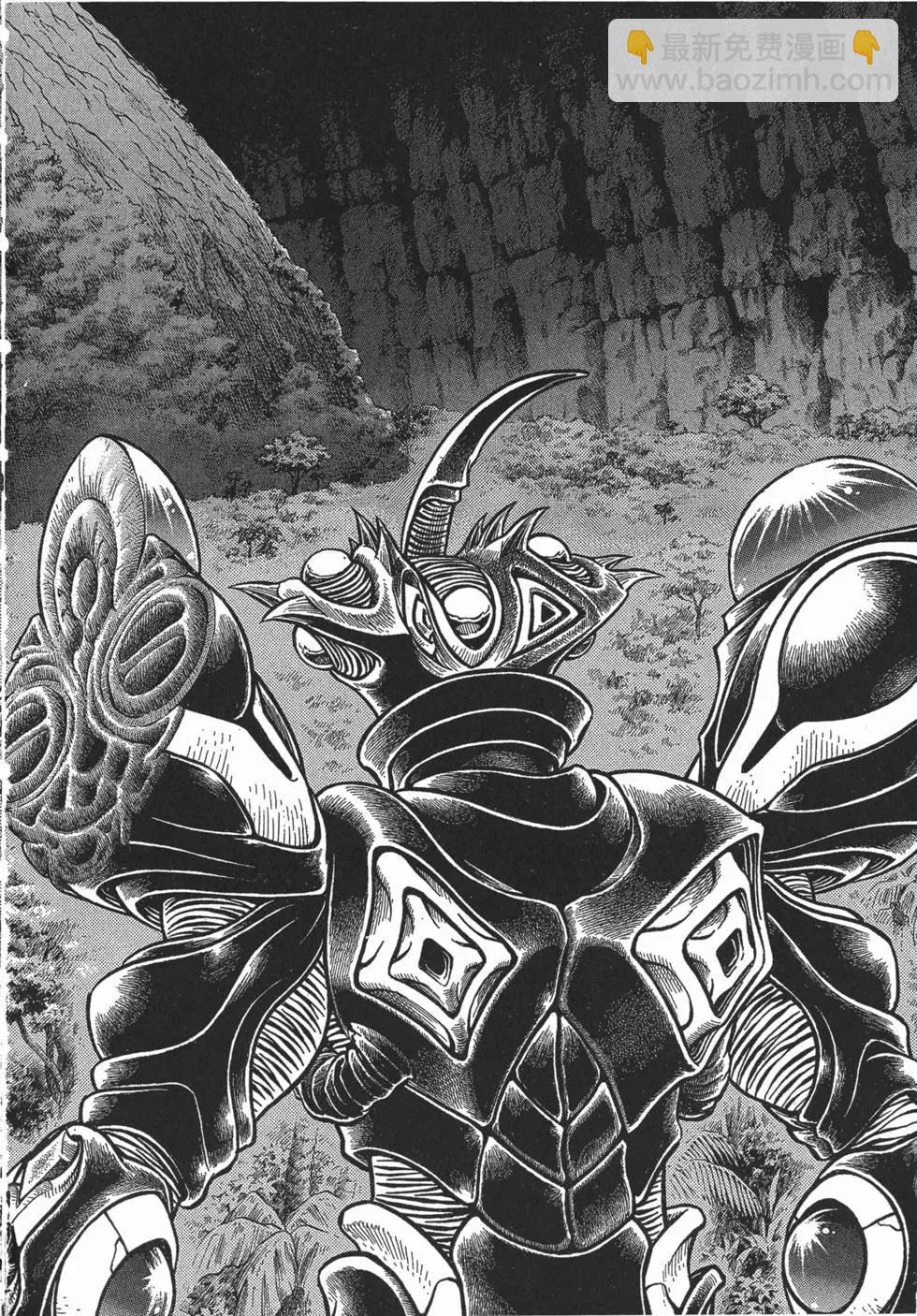 強殖裝甲GUYVER - 第22卷(1/4) - 3