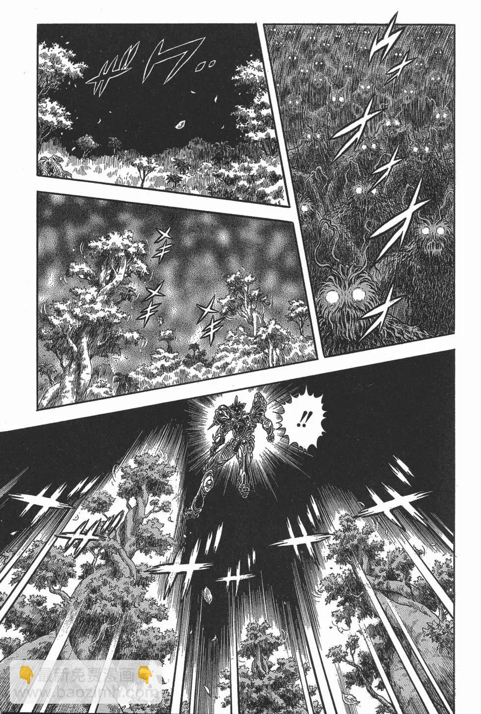 強殖裝甲GUYVER - 第22卷(1/4) - 8